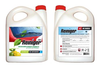 Новая продукция «Волски Биохим»: низкозамерзающая жидкость «Reiniger»