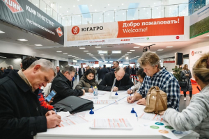 Приглашаем посетить наш стенд на выставке «ЮГАГРО 2026» г. Краснодар